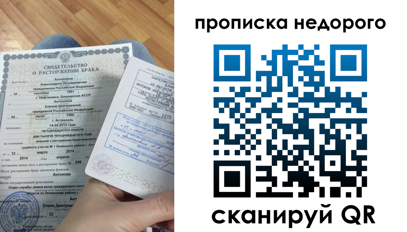 форма 3 в Ростове